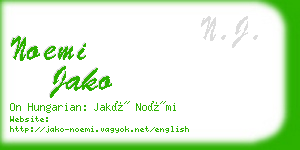 noemi jako business card